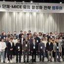 경기관광여행사