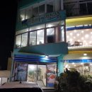 비하삼일공인중개사사무소 | ［제주도2박3일 여행후기］제주도 2박3일 여행후기,, 둘쨋날, 등대와 바다 방문후기!!!
