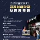 태풍약국 이미지