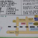인창반석교회