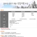 한솔정보기획 이미지