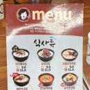 부산아지매국밥수원