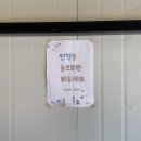 고성장좌리캠핑장 이미지