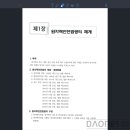 메이크포토