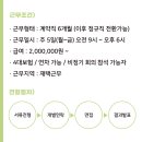 (주) 웹툰샵