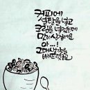 행복한하루 이미지