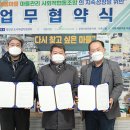 사북신협 이미지