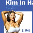 김선생휘트니스클럽 이미지