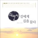 이수화