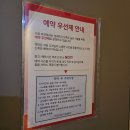 약손 경락 지압 마사지 안마센터 네이버블로그