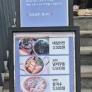 [판모밀이 3500원??] 창원대가성비맛집 메밀한판