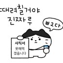 바바라코코디저트카페세종