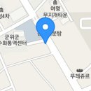 미진반점 이미지