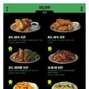 효도치킨 광화문점