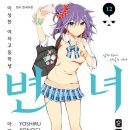 8스텔라 이미지