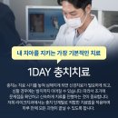 디자인 치과기공소 이미지