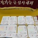 태사랑태권도장 이미지