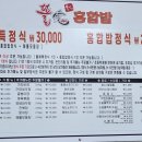 뜰애칼국수 네이버블로그