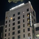 뷰띠끄 헤르츠 호텔 이미지