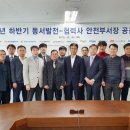 동서수산 이미지