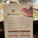 뉴영남식당 이미지