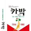 제이엔제이유통