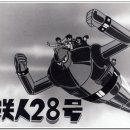 토종슈퍼 네이버블로그