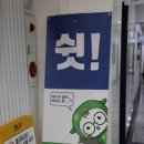 (주)지원메디칼 | [SN독학기숙학원] 중등 기숙형 독학 윈터스쿨, 불안 대신 학습 루틴을 얻은 솔직 후기