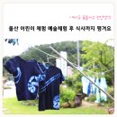 정주권로 이미지