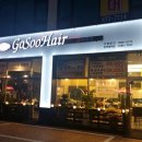 인하대 홈플러스 건너편 이미지