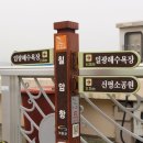 칠암아나고