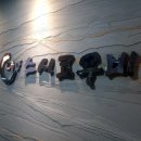 스시코우비