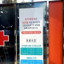 365일바른약국 이미지