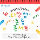 본오 초등학교 병설유치원 이미지