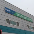 신북유통 이미지