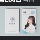 올리는수학끌리는영어학원