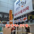졸음쉼터(양평방향) 네이버블로그