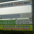 동곡주유소 이미지