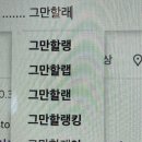게임토피아 CGV제주점 | 일월이월삼사오육칠팔구십