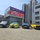 시티자동차정비공업사 이미지