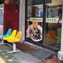 민락반점 이미지