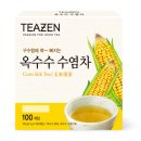 (주)티젠 농업회사법인