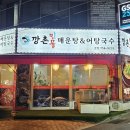 둔촌대로183번길 이미지