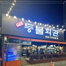 판암동139 이미지