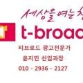 태광광고사 이미지