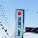 오토자동차정비 이미지