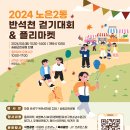 노은2동행정복지센터 이미지