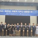 한국수환경관리연구소