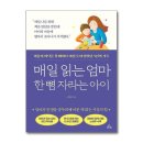 매일북스