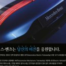 mk자동차정비 이미지